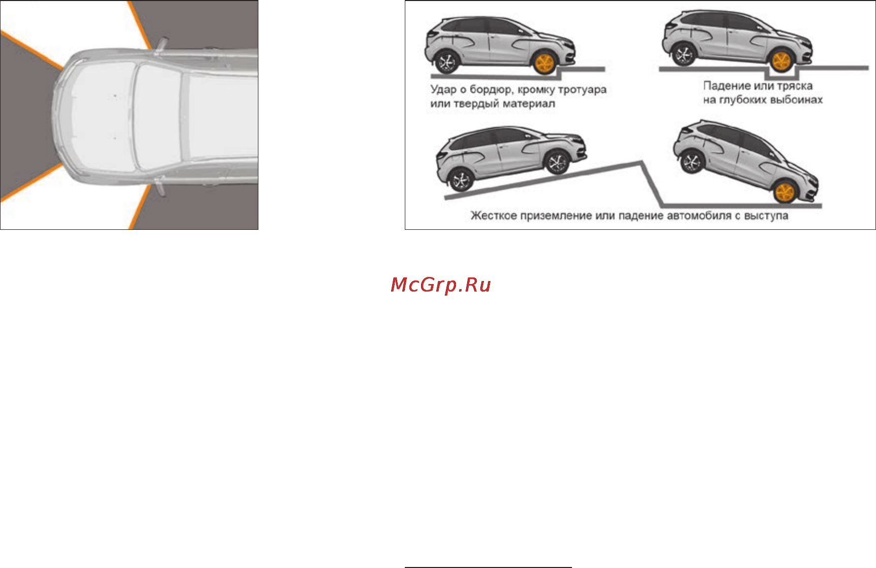 Lada XRAY(2016) [36/172] Сиденья системы пассивной безопасности