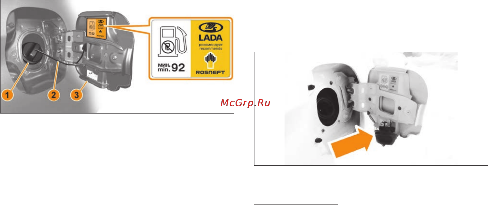 Lada XRAY(2016) [83/172] Вождение и управление автомобилем