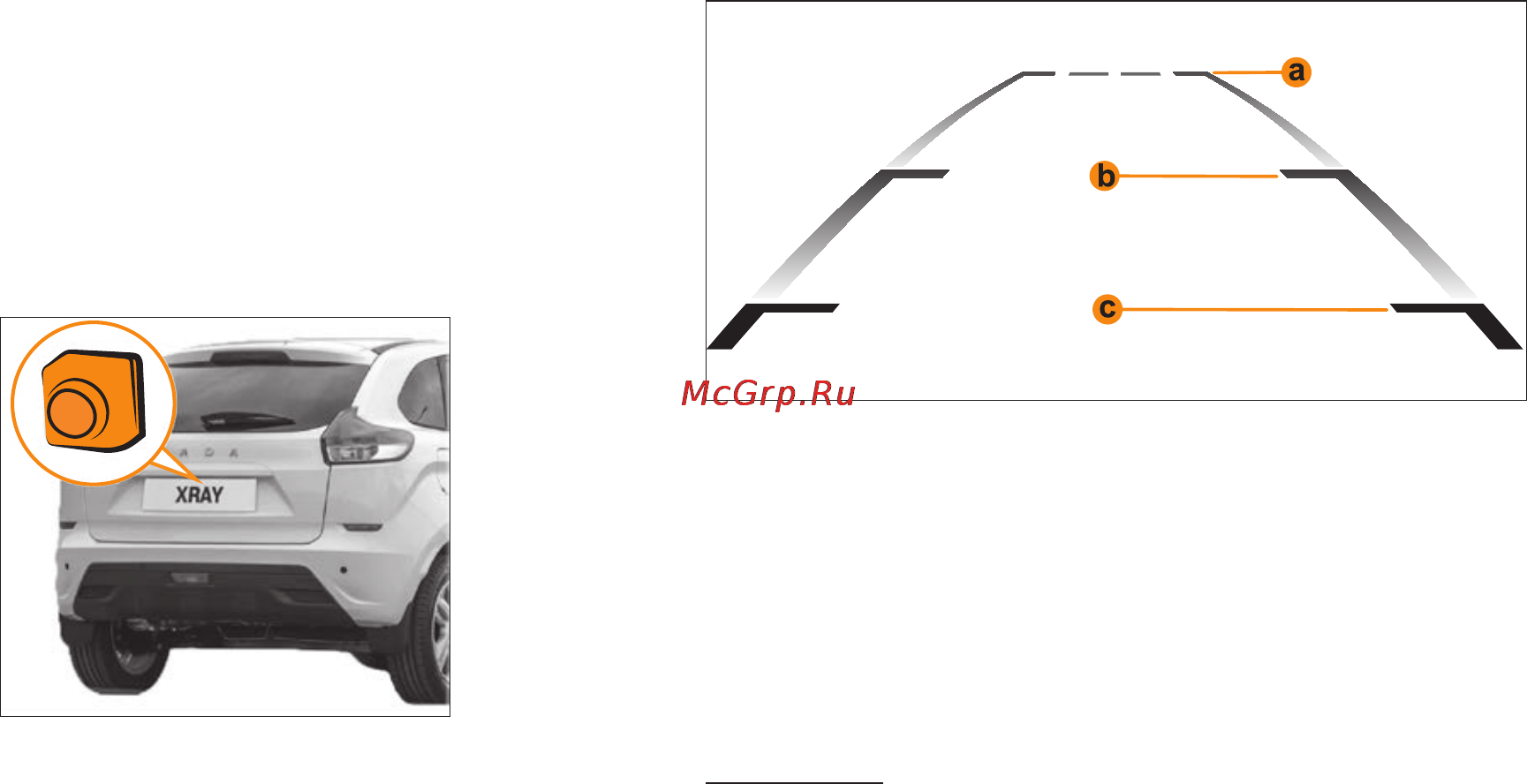 Lada XRAY(2016) [90/172] Система коррекции и помощи при вождении автомобиля