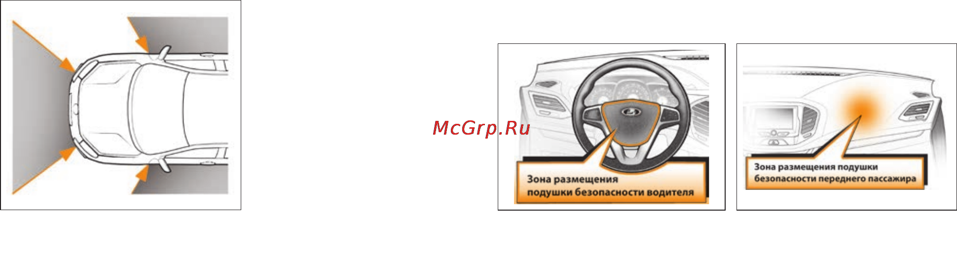 Lada Vesta(2016) [30/116] Для перемещения регулятора вниз нажмите на клавишу 2