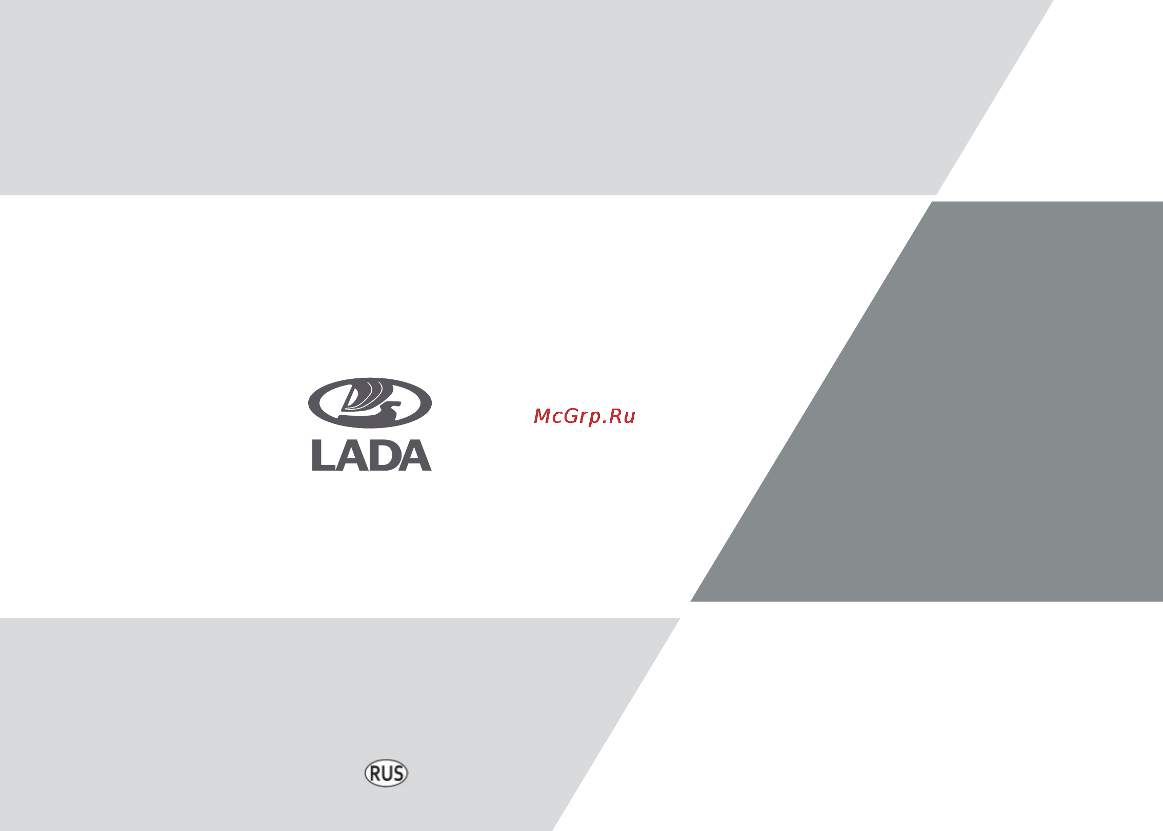 Lada Vesta(2016) [96/96] Lada vesta