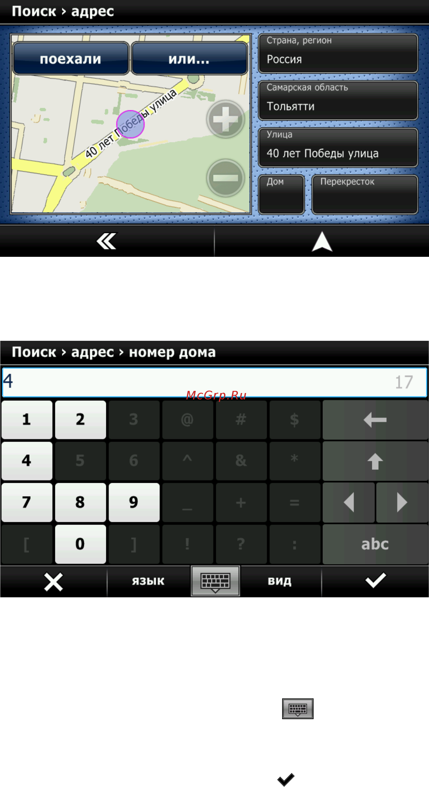 Lada Granta лифтбек [22/50] 7937018