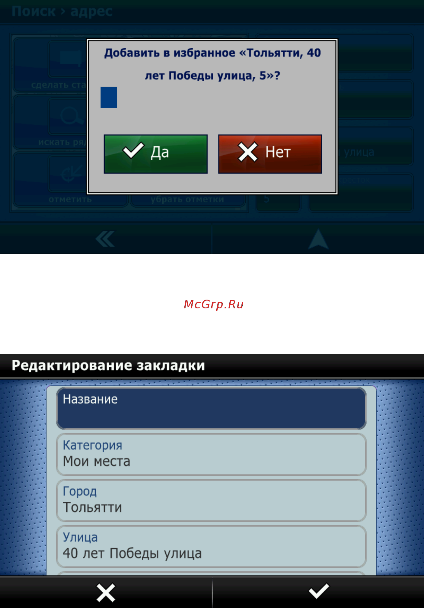 Lada Granta лифтбек [36/50] 7937018