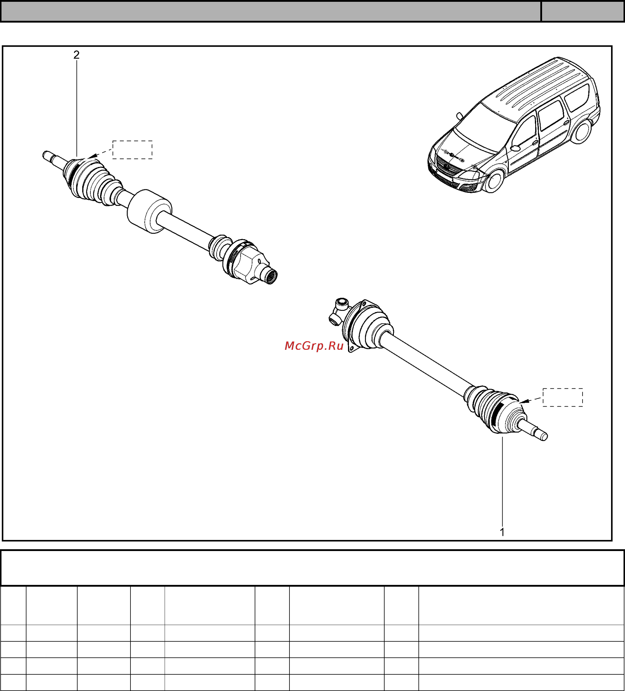Lada Largus(2016) [135/431] Ks015 41 ksoy5 42 fs015 40 fs015 41