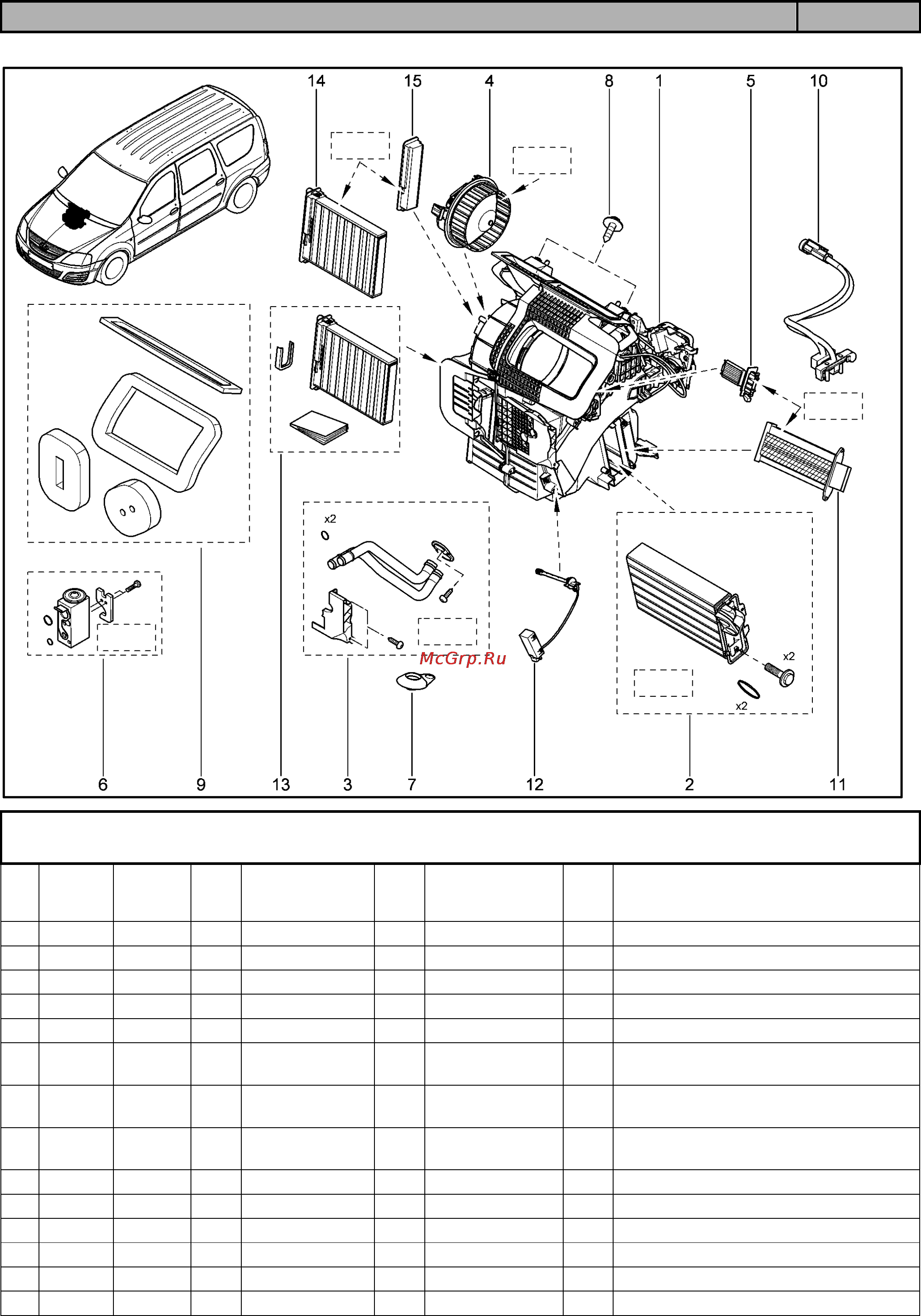 Lada Largus(2016) [285/431] Отопитель 602310