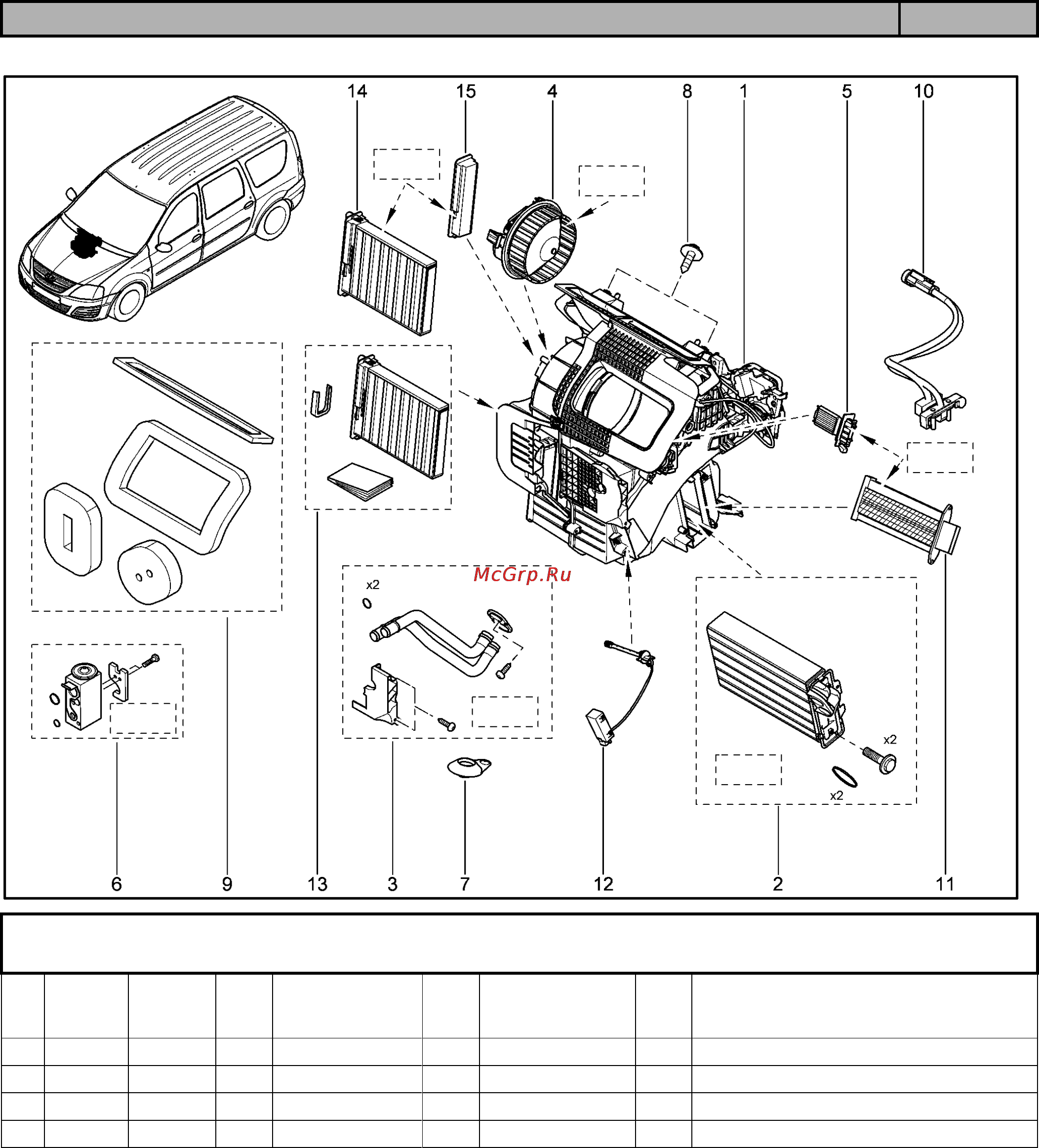 Lada Largus(2016) [286/431] Отопитель 602310