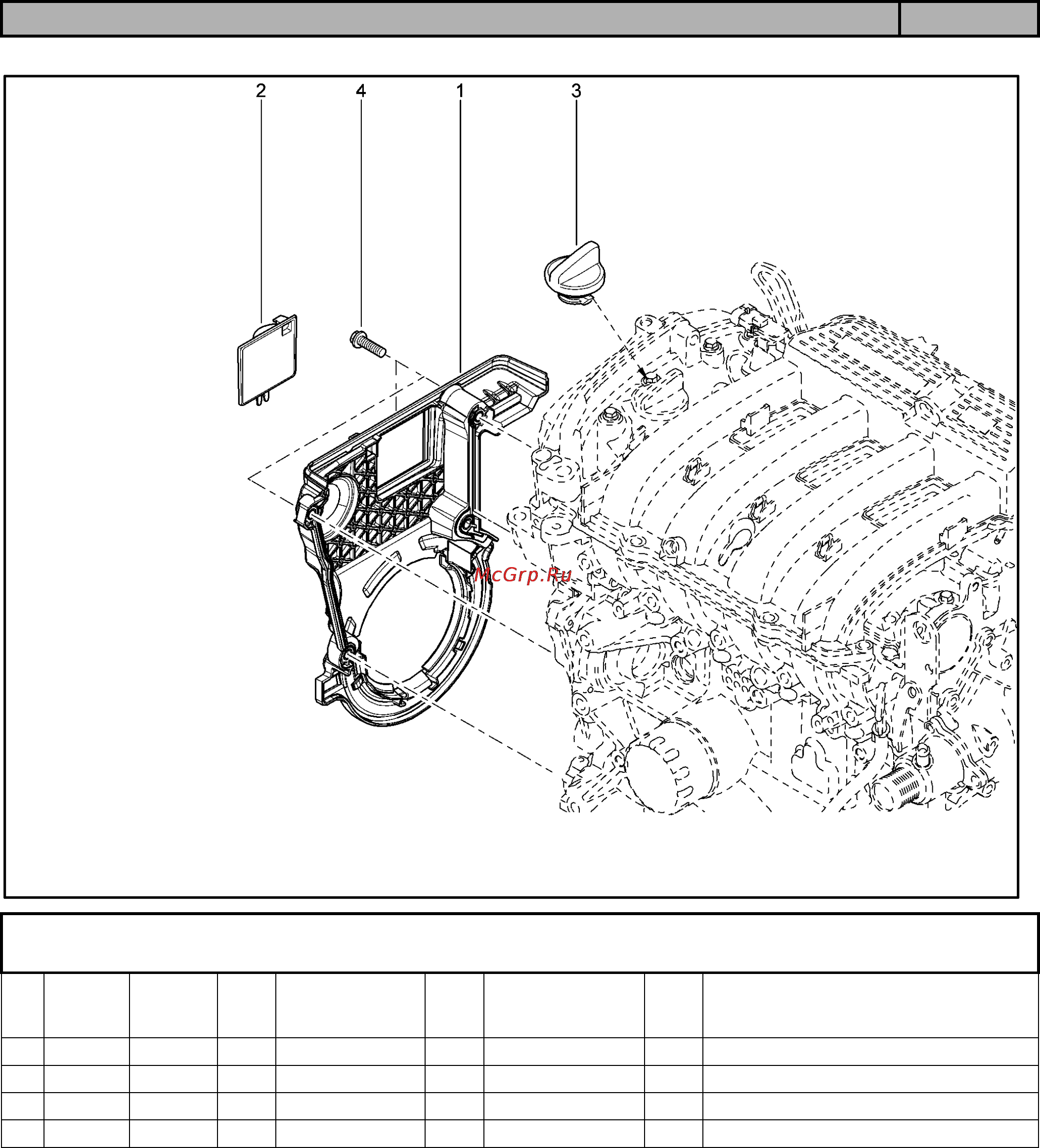 Lada Largus(2016) [46/431] Ks015 42 rsoy5 42