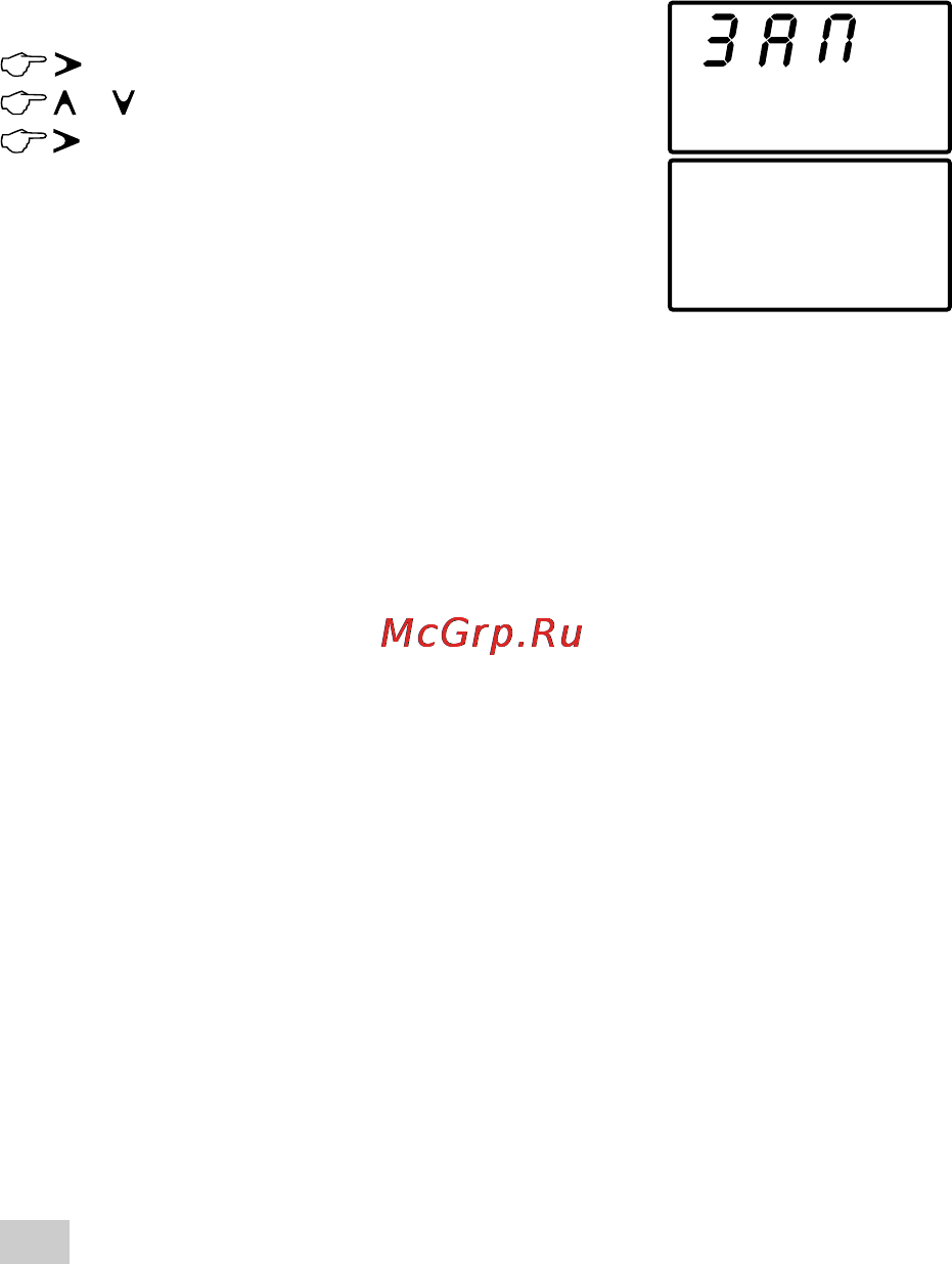 Orion Вымпел-50 [20/32] Перезапуск алгоритма заряда