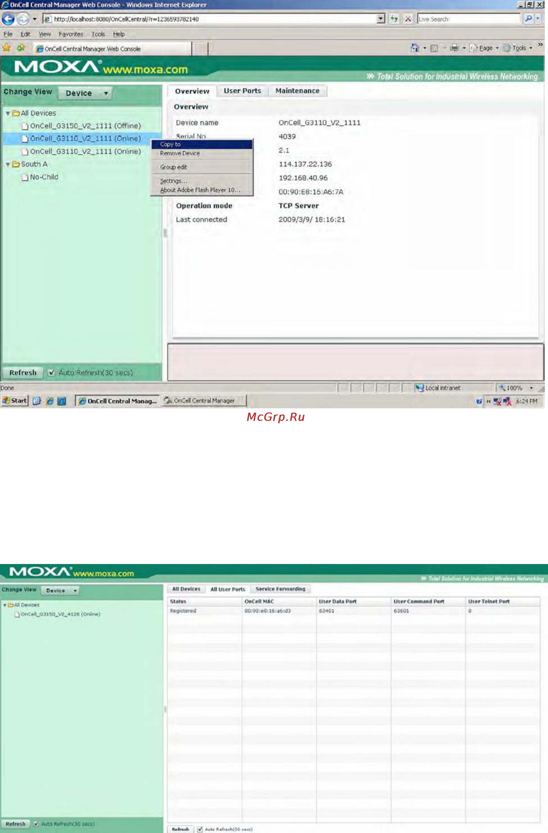 Moxa OnCell G3151 [107/184] Все пользовательские порты all user ports