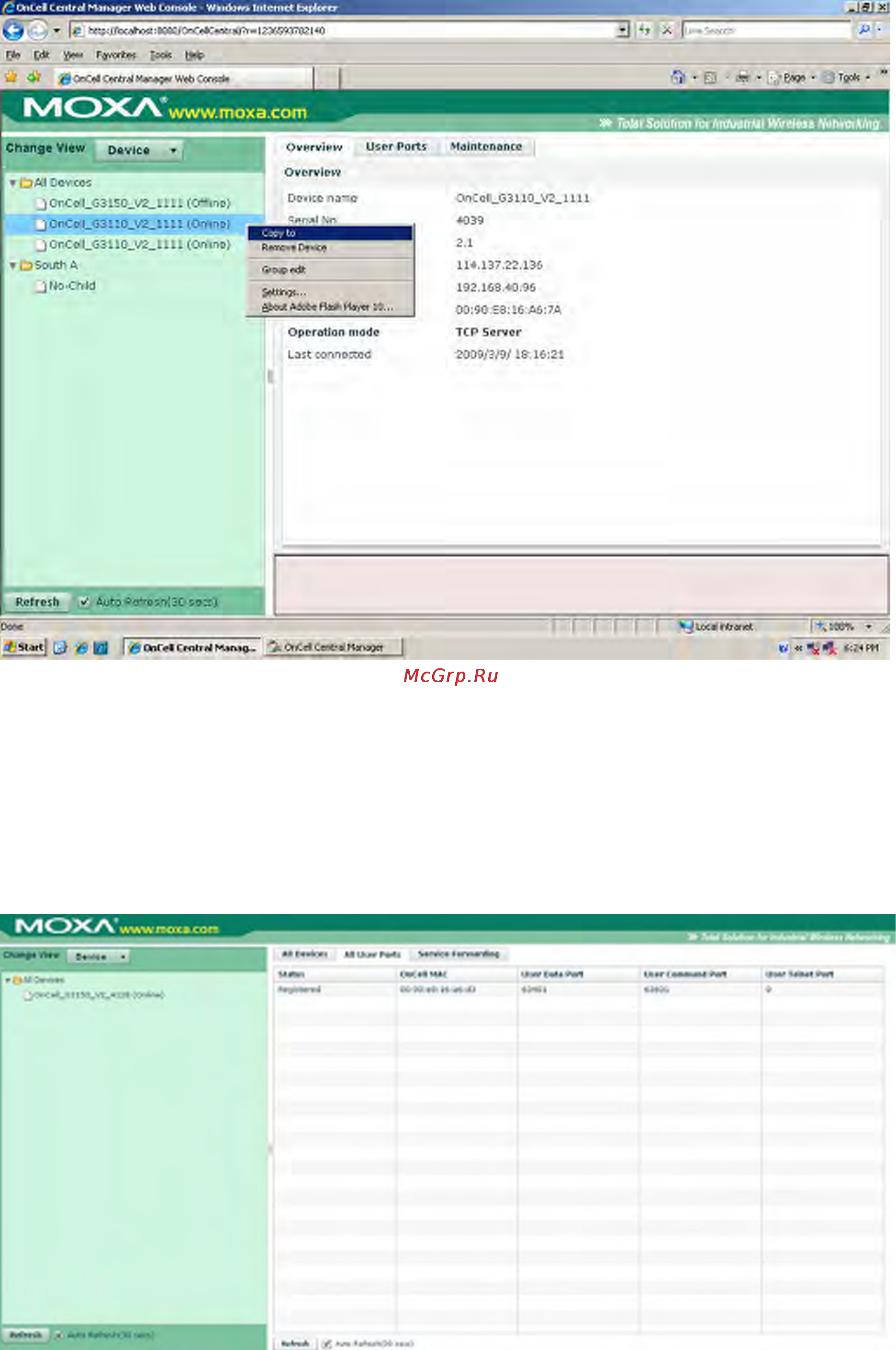 Moxa OnCell G3150-T [135/212] Все пользовательские порты all user ports