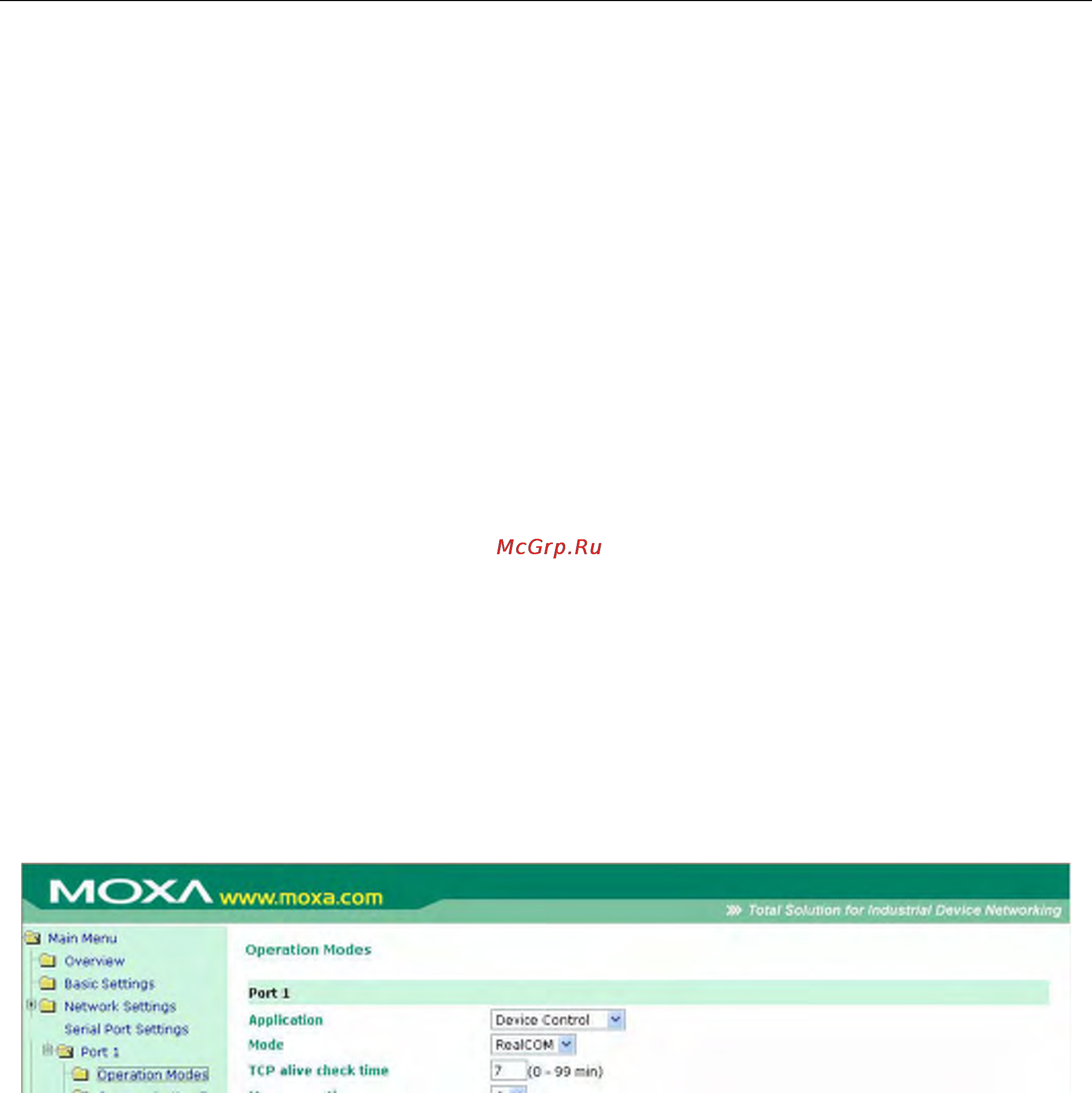 Moxa OnCell G3110 [68/212] Настройка режима работы последовательного порта
