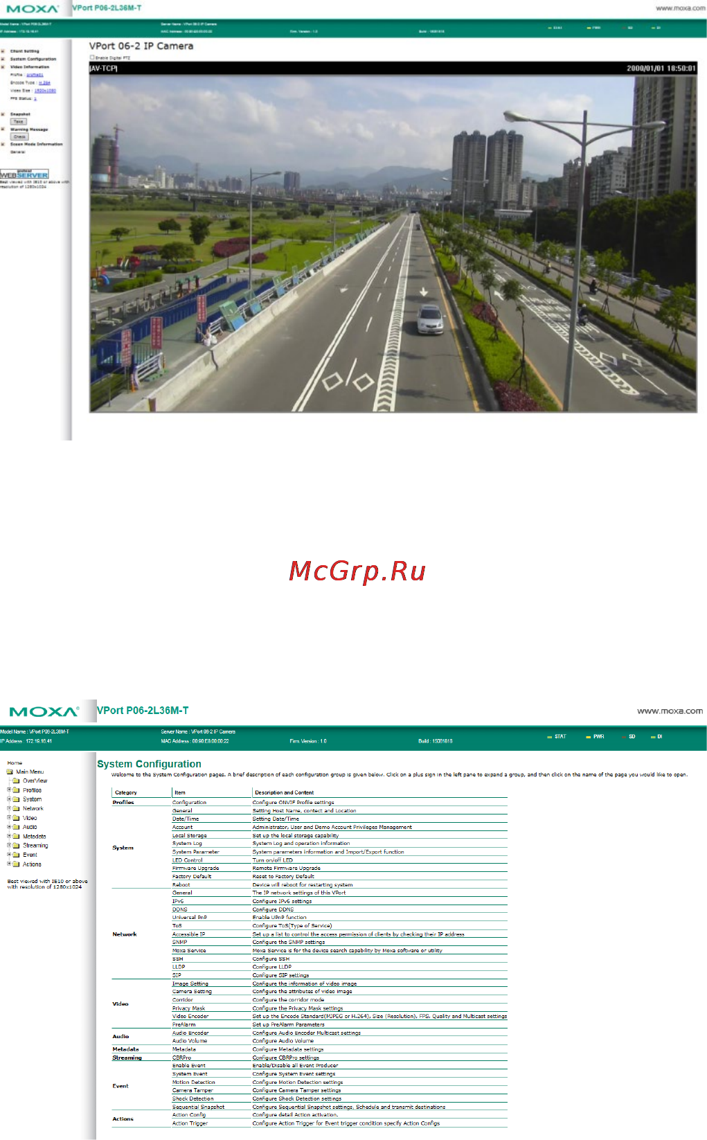Moxa VPort P06-2L42M-CT Руководство по быстрой установке онлайн [11/12] 171667