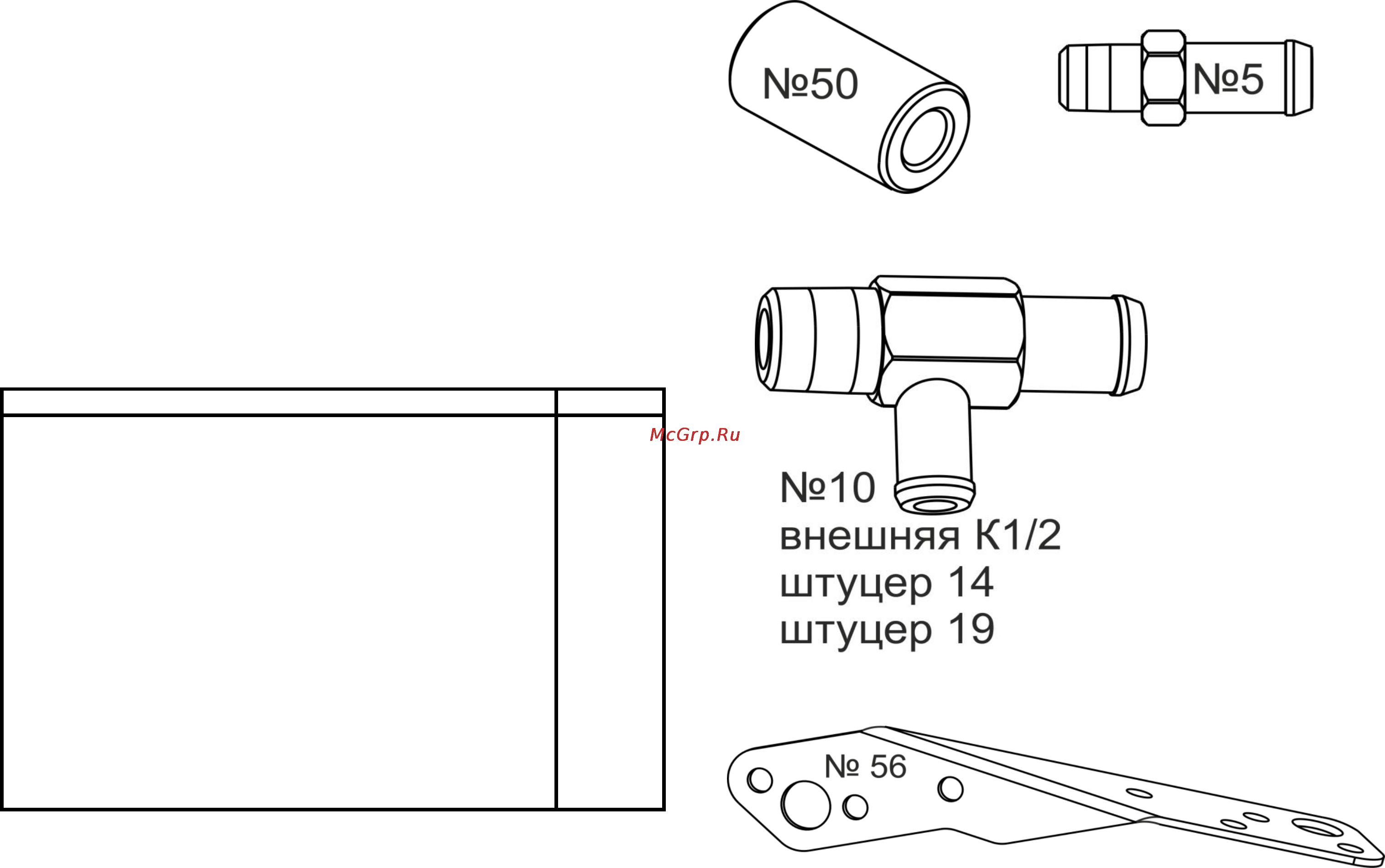 Orion Вымпел-1,5 КВт №28 Руководство по эксплуатации онлайн