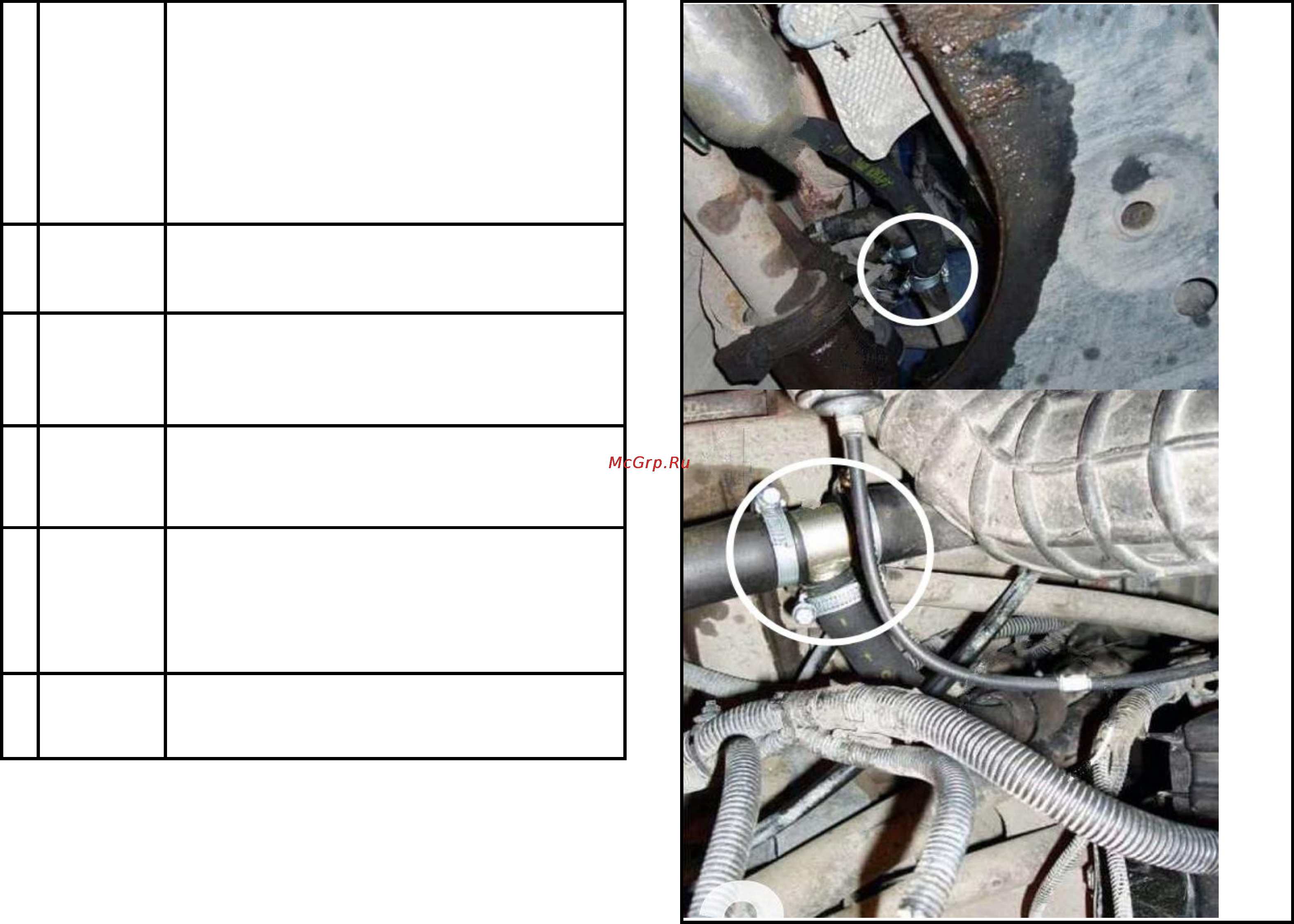 Orion Вымпел-1,5 КВт №33 [3/9] Рис 2