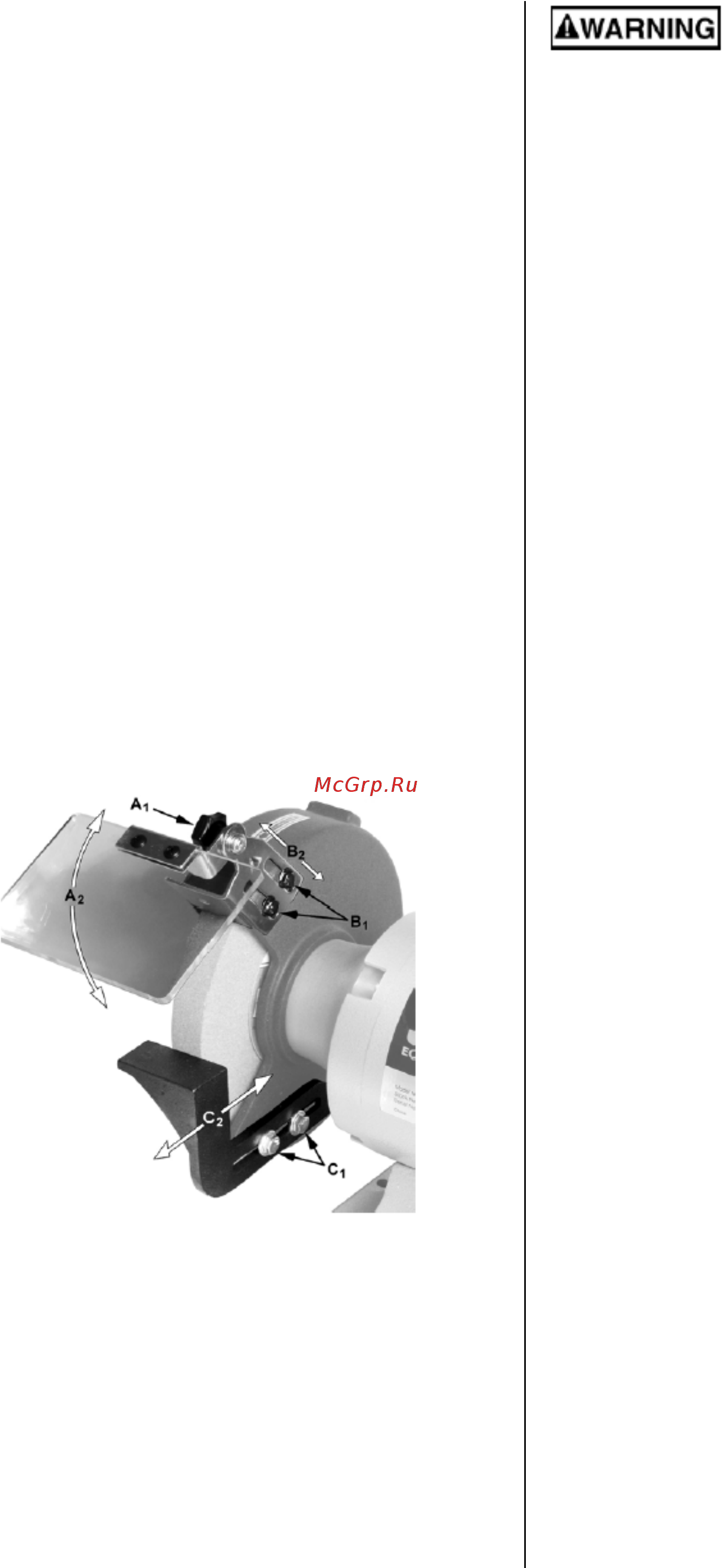 Jet JBG-10A (577103M) [8/13] Защитный экран