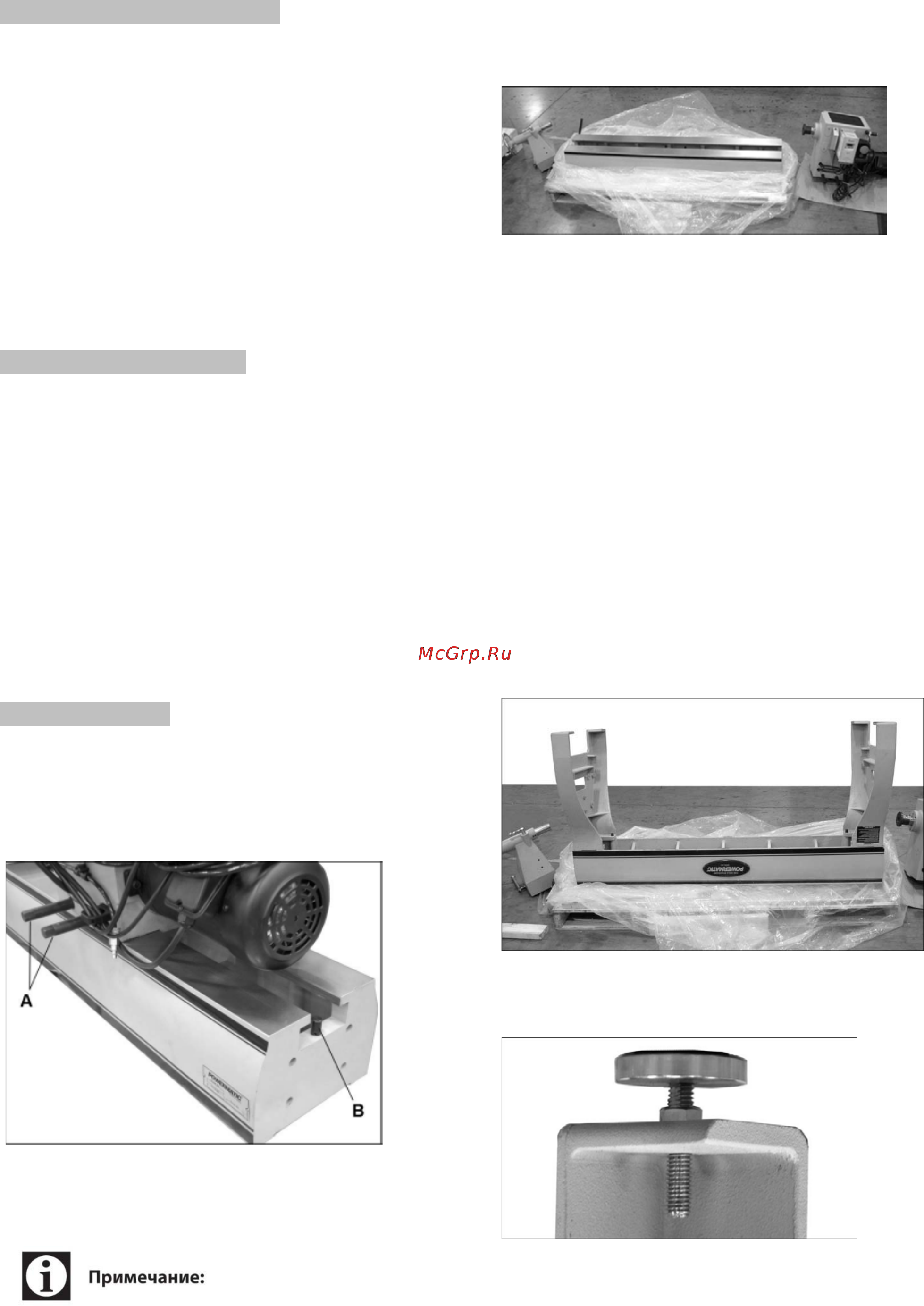 Jet 4224B Powermatic (1794224B-RU) [7/17] Инструмент для сборки