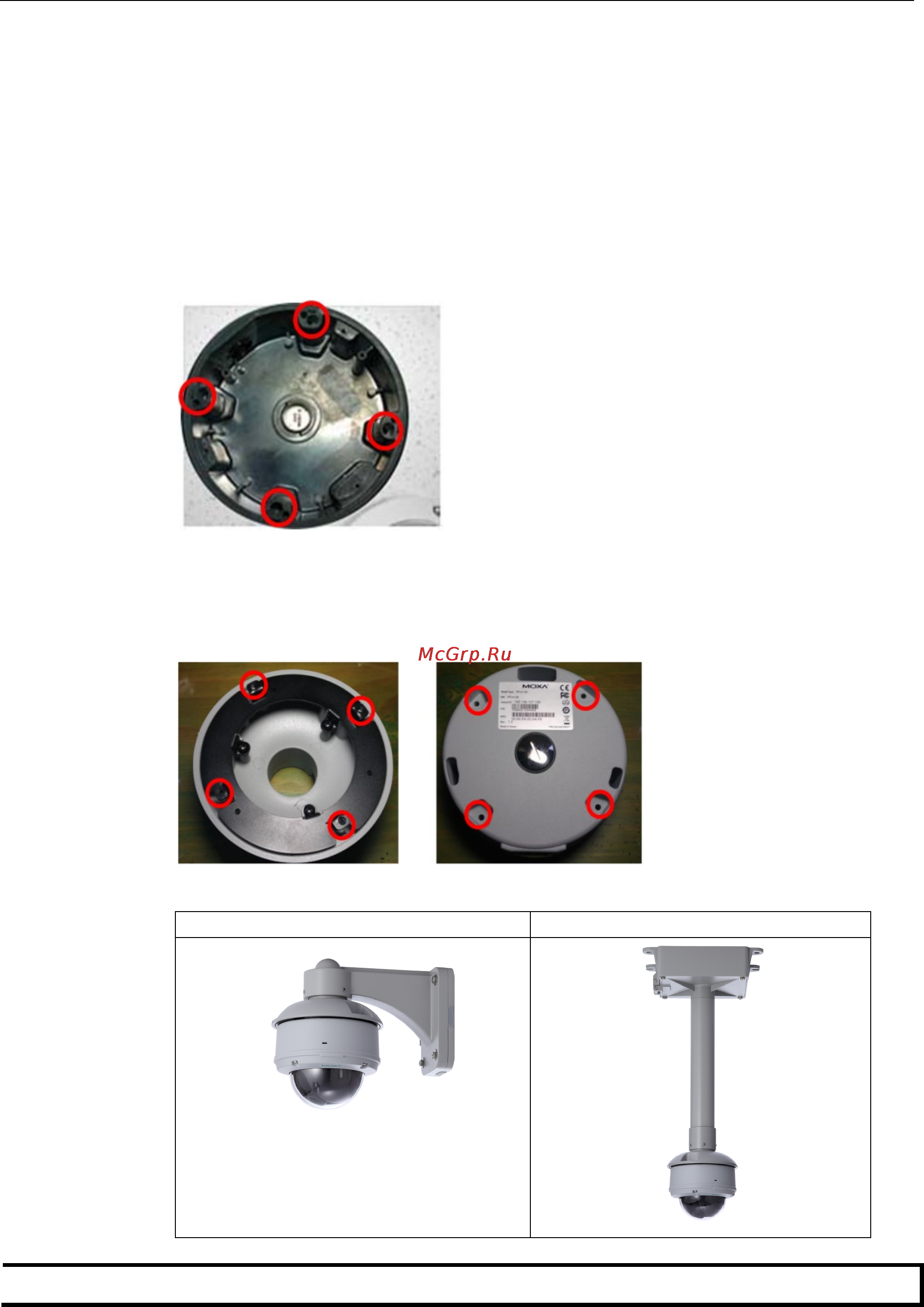 Moxa VPort P26A-1MP [19/82] Step 4 mount the bottom case on the ceiling or accessory s mounting kit vp mk2