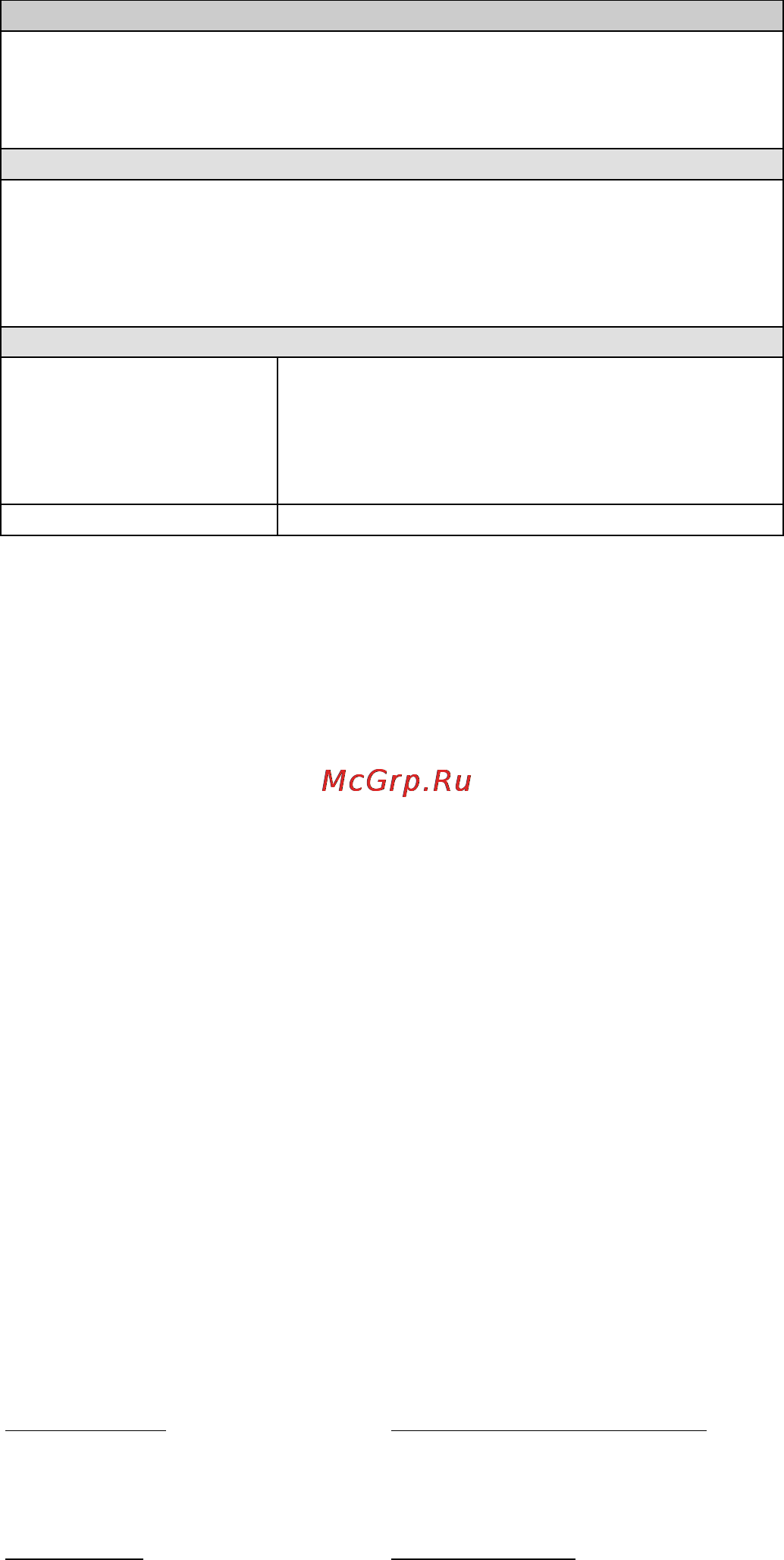 Moxa VPort P26A-1MP Руководство по аппаратной части онлайн [23/23] 171697