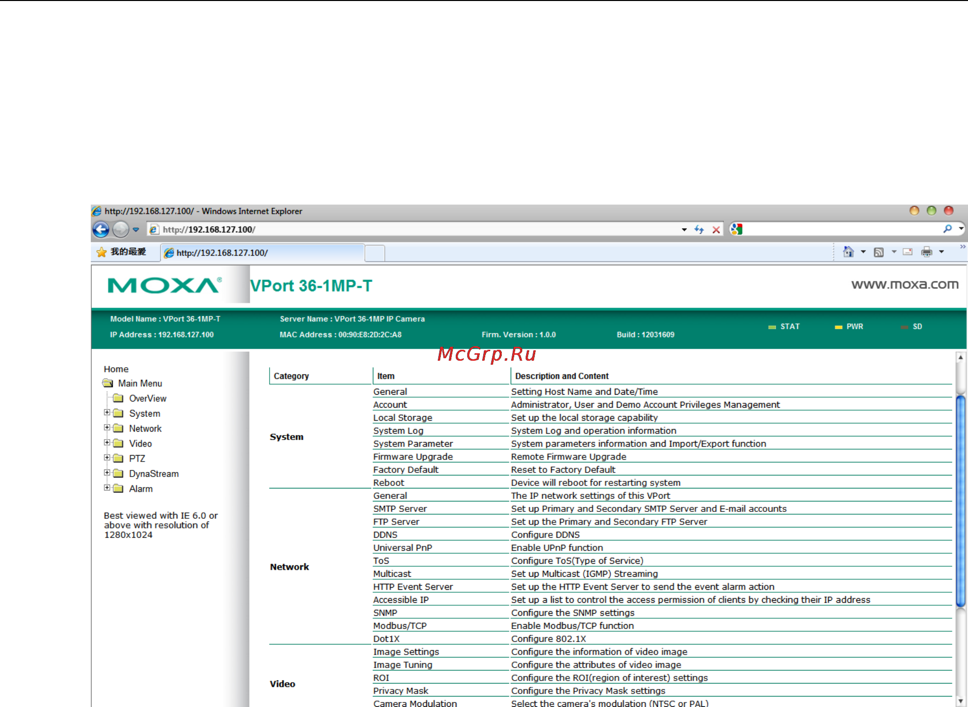 Moxa VPort 36-1MP-IVA [16/78] Step 5 access the vport s system configuration