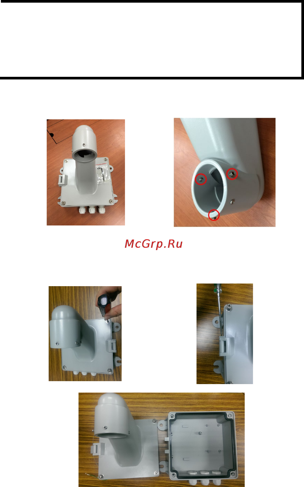 Moxa VPort 66 Руководство по быстрой установке онлайн [10/15] 171707