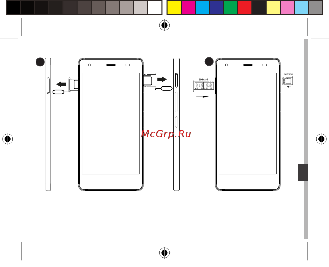 Archos Diamond S Руководство пользователя онлайн [119/197] 171714