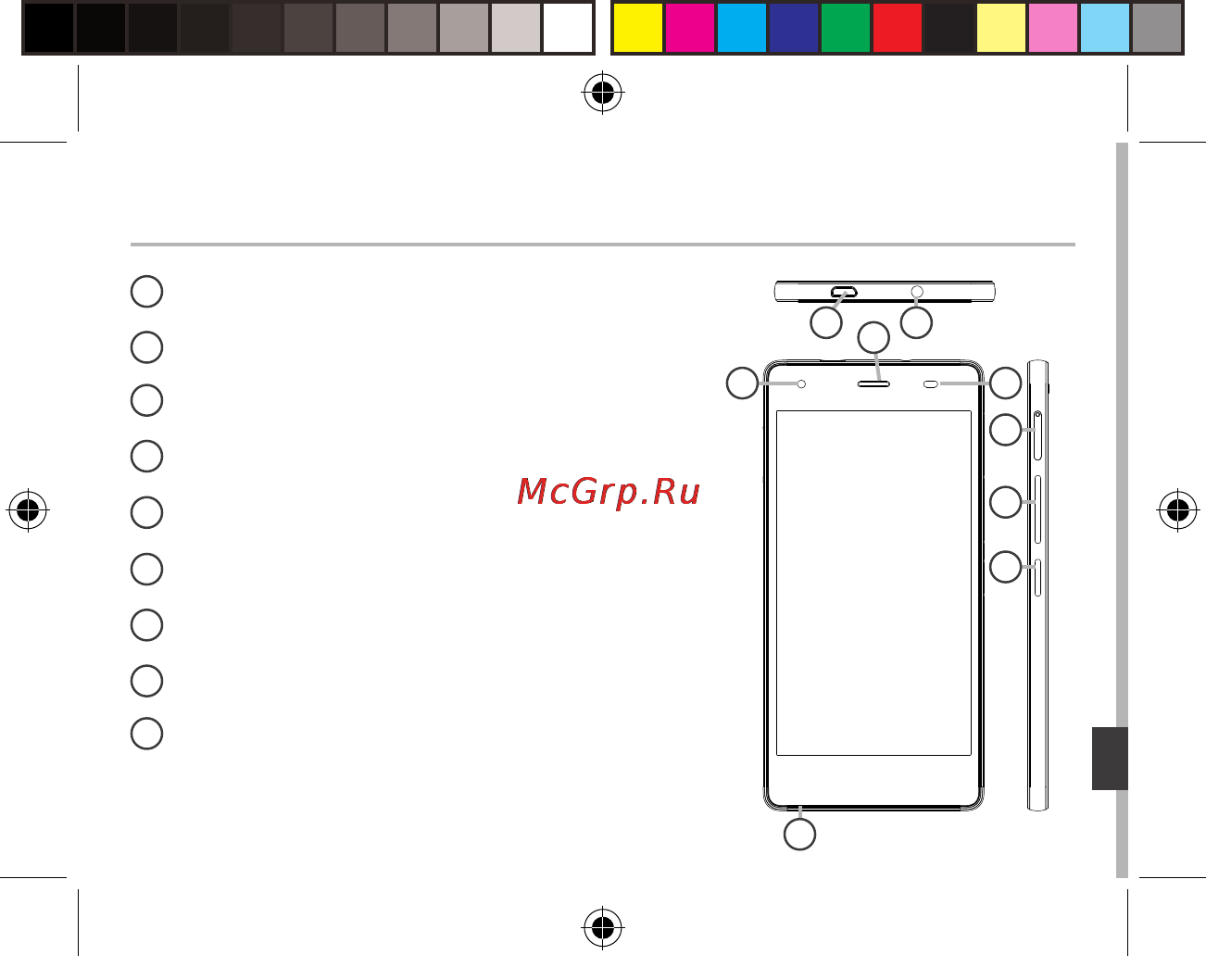 Archos Diamond S [147/197] A telefon bemutatása