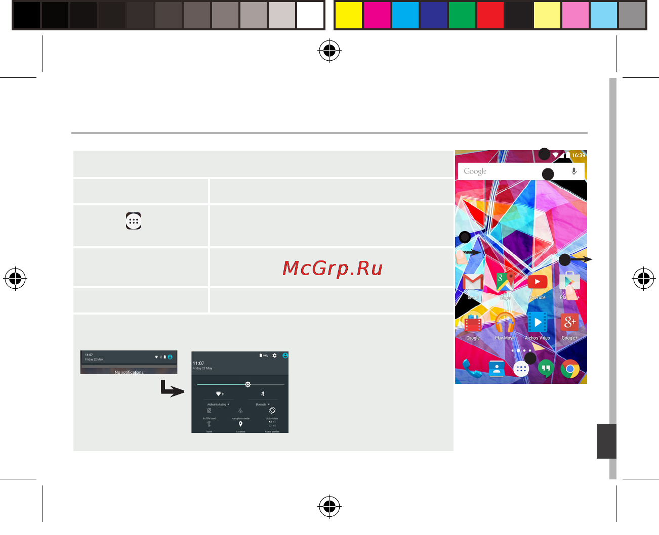 Archos Diamond S [169/197] Trên màn hình chủ