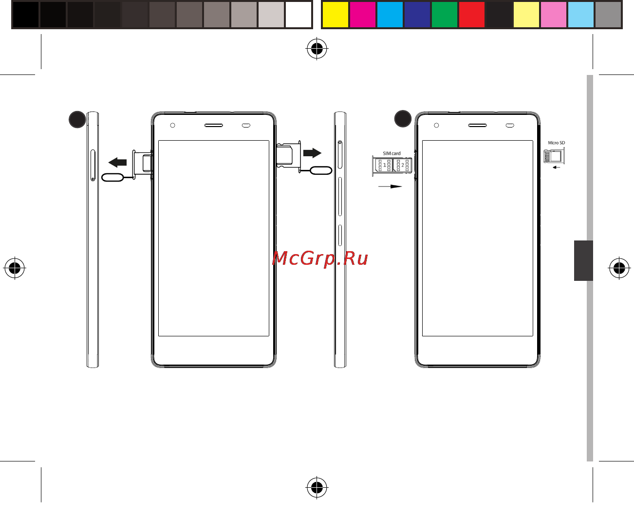 Archos Diamond S Руководство пользователя онлайн [87/197] 171714