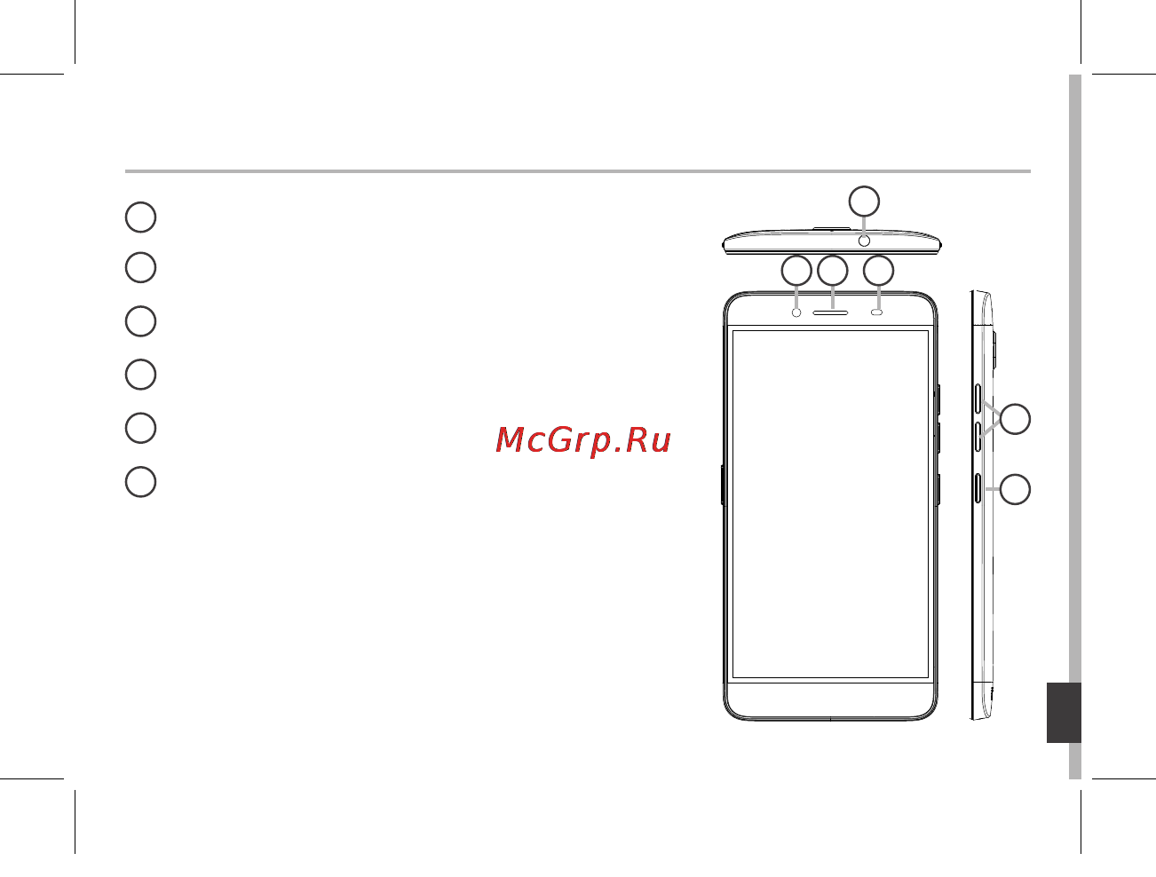 Archos Diamond Plus [163/197] Mô tả thiết bị