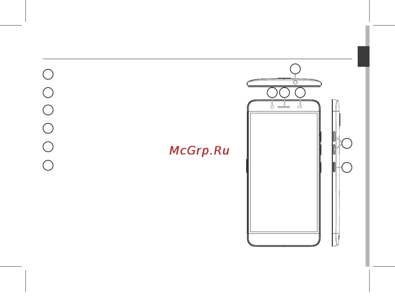 Archos Diamond Plus [19/197] Description du téléphone