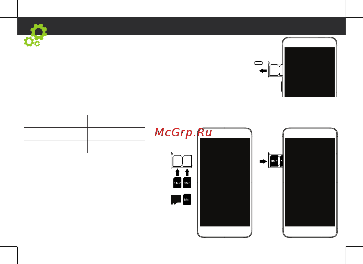 Archos Diamond 2 Plus [46/75] Сборка