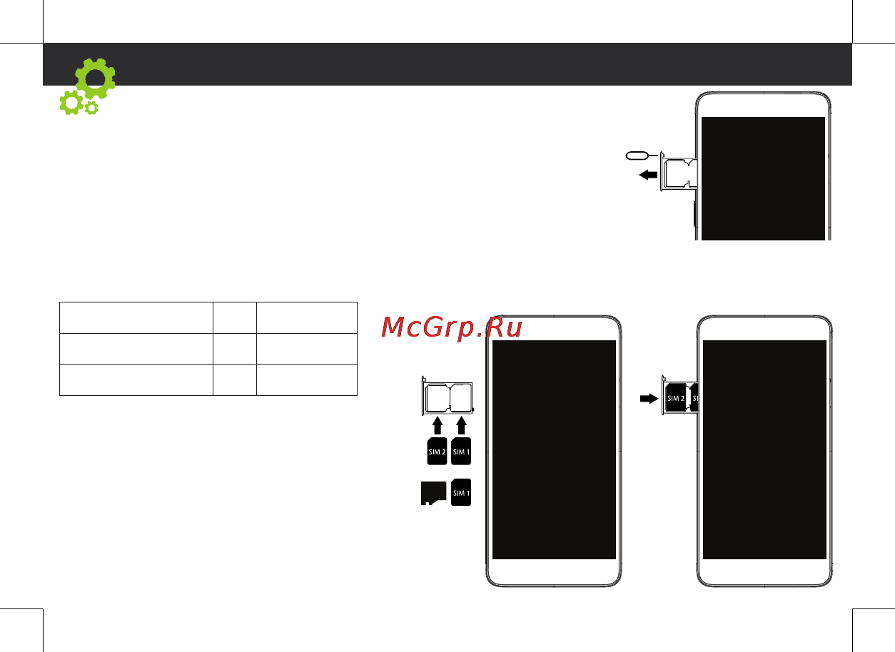 Archos Diamond 2 Plus [52/75] Montaż