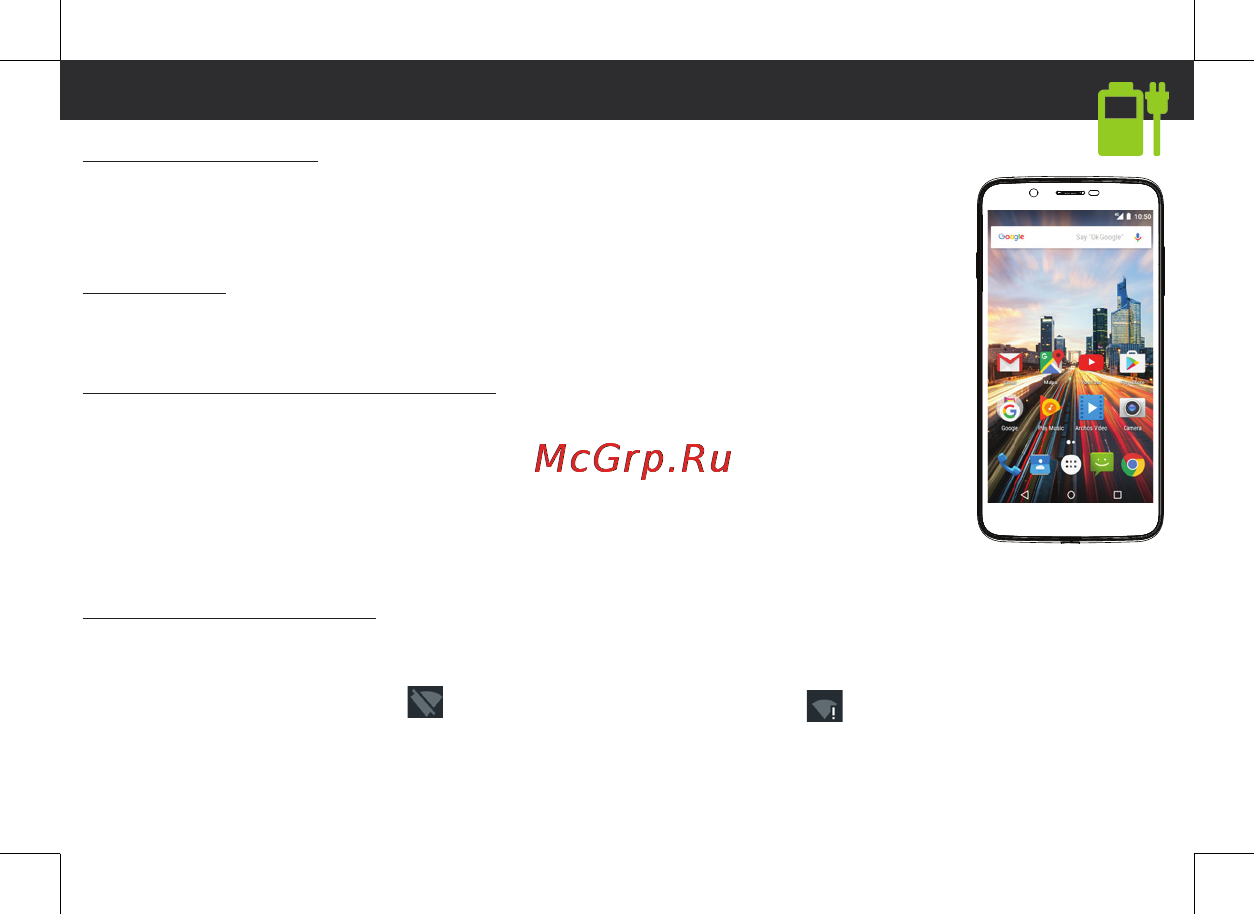 Archos 55 Helium 4 Seasons [17/63] Activating wifi connection