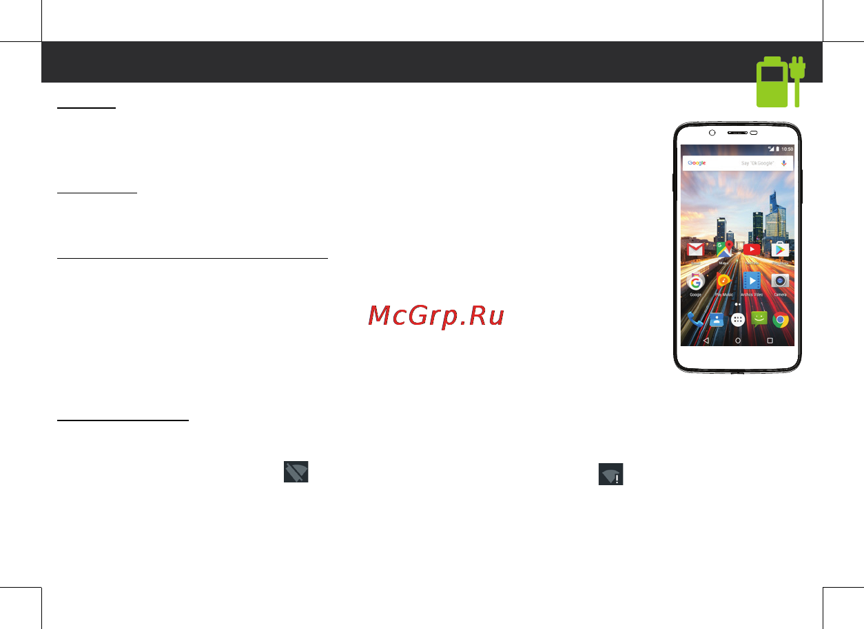 Archos 55 Helium 4 Seasons [47/63] Начало работы