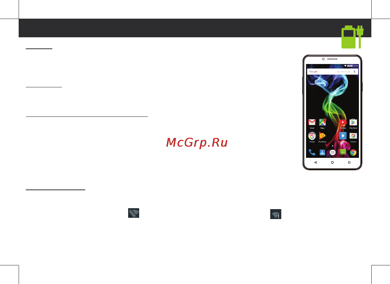 Archos 55 Helium [47/63] Начало работы