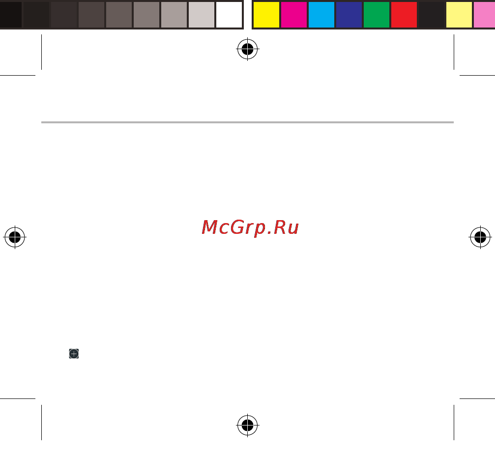 Archos 55 Helium Plus [16/181] Troubleshooting