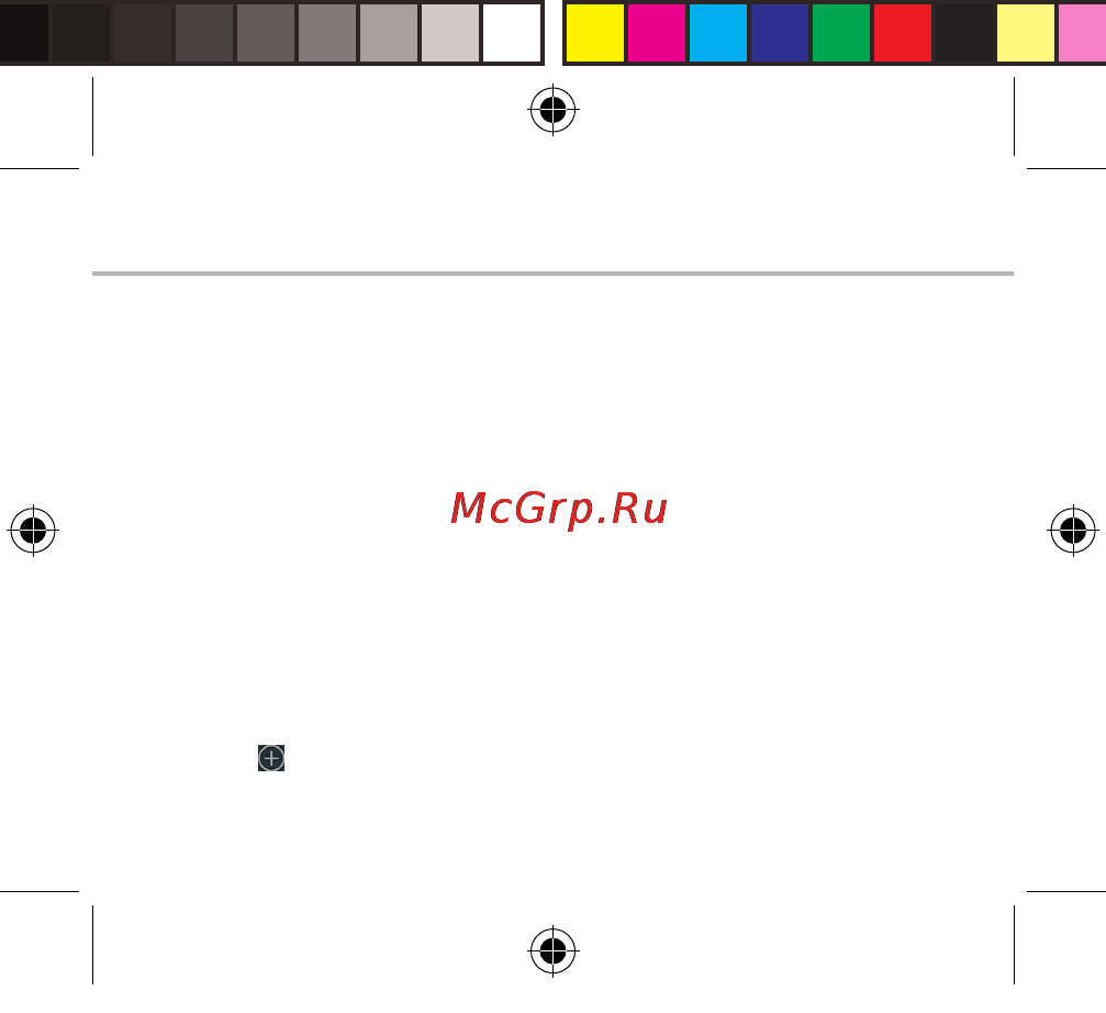 Archos 50e Helium [144/197] Rozwiązywanie problemów