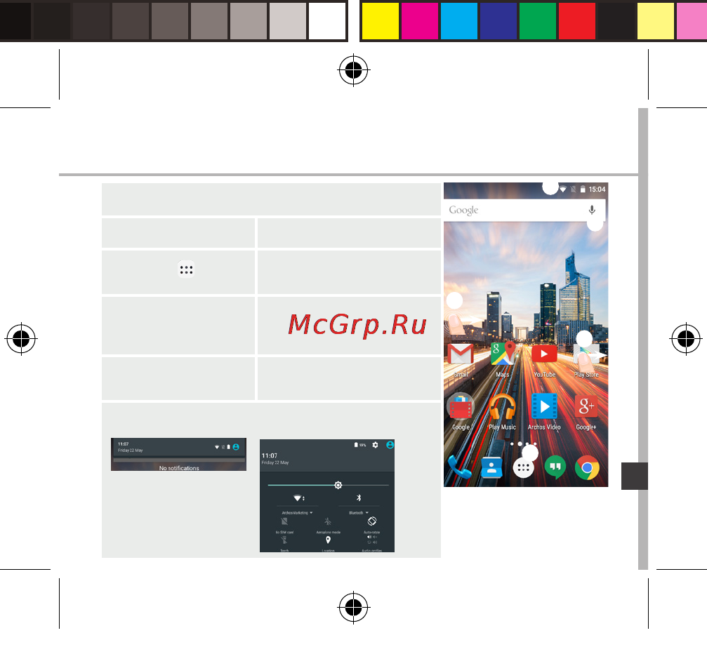 Archos 50d Helium [137/197] Archos 50d helium book indd 137 15 07 2015 18 03 50