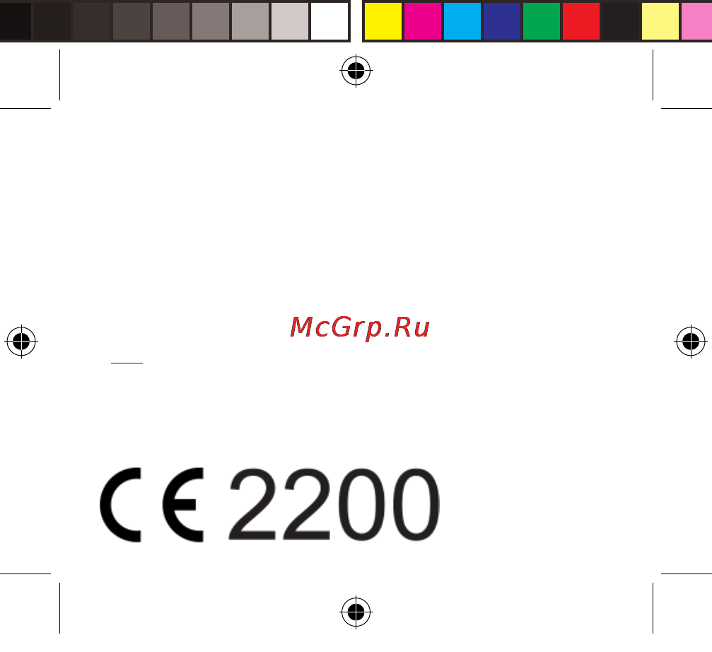 Archos 50d Helium [197/197] Archos 50d helium book indd 197 15 07 2015 18 04 10