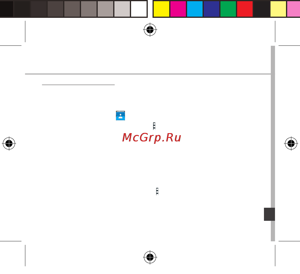 Archos 50 Helium Plus [157/181] Névjegyek mentése