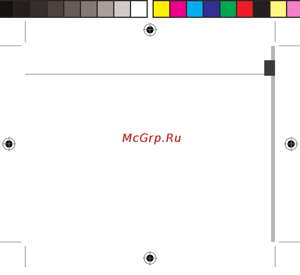 Archos 50 Helium Plus Руководство пользователя онлайн [31/181] 171727