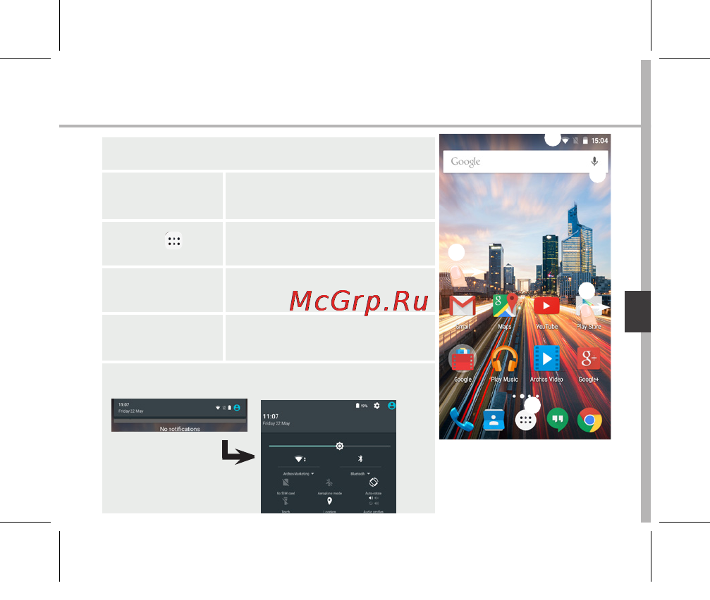 Archos 40 Helium [105/181] Archos 40 helium book indd 105 23 11 2015 17 38 15