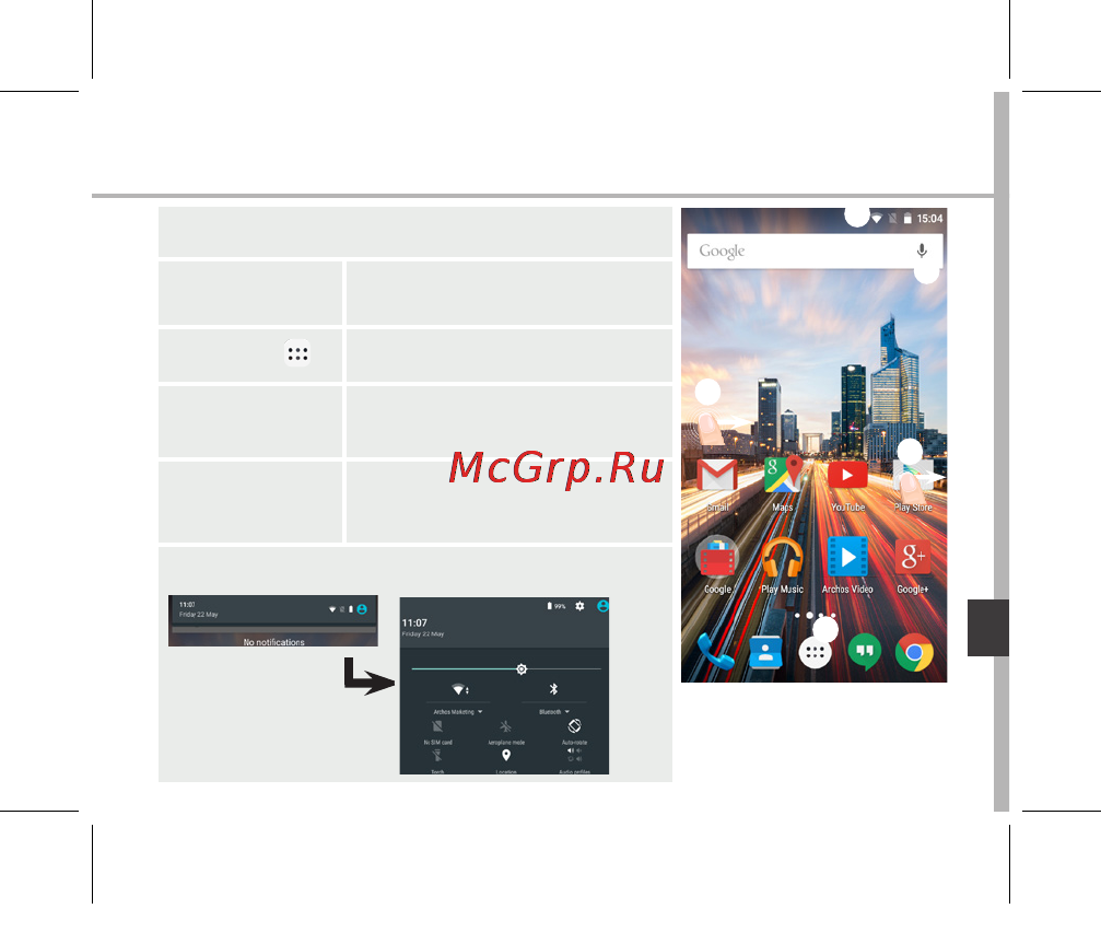 Archos 40 Helium [121/181] Archos 40 helium book indd 121 23 11 2015 17 38 19