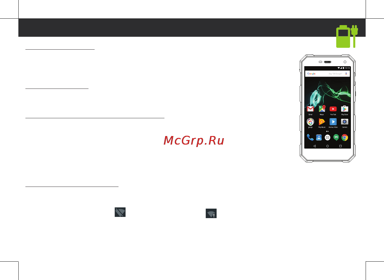 Archos 50 Saphir [11/21] Activer la connexion wifi