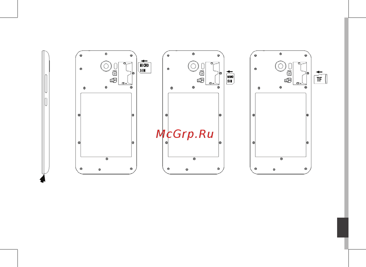 Archos 50b Cobalt Equipe de France Инструкция по эксплуатации онлайн [167/197] 318528