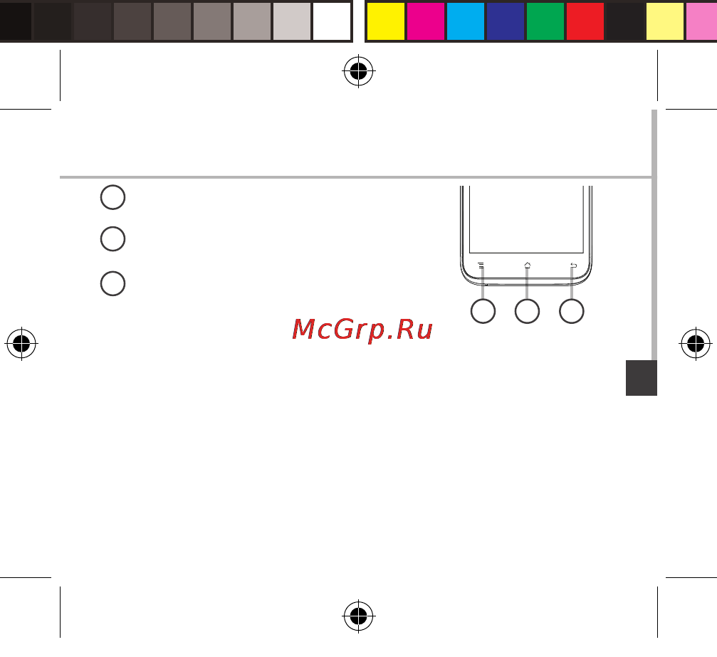 Archos 50c Neon Руководство пользователя онлайн [117/183] 171739