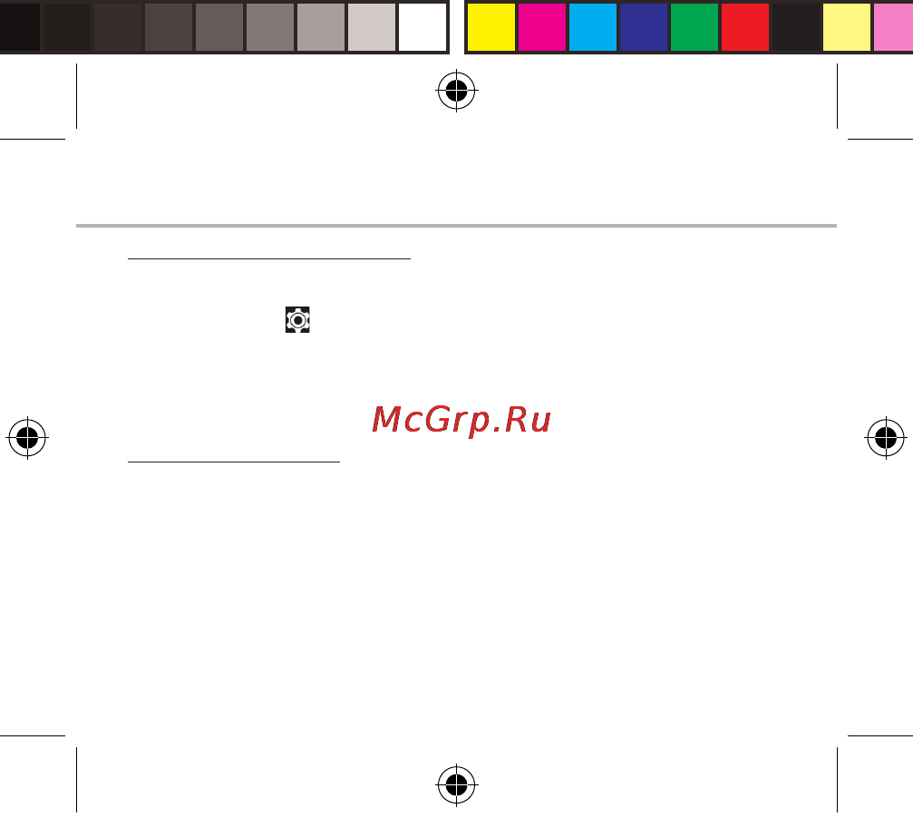 Archos 50c Neon [12/183] Google contacts