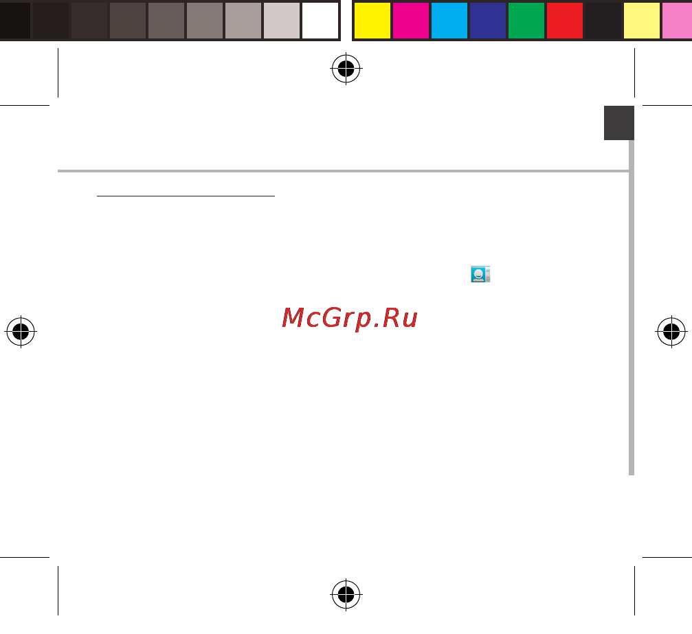 Archos 50c Neon [13/183] Saving your contacts