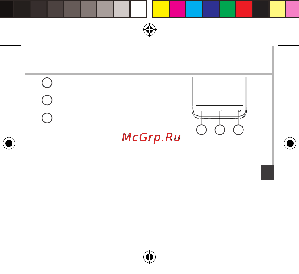 Archos 50c Neon Руководство пользователя онлайн [133/183] 171739
