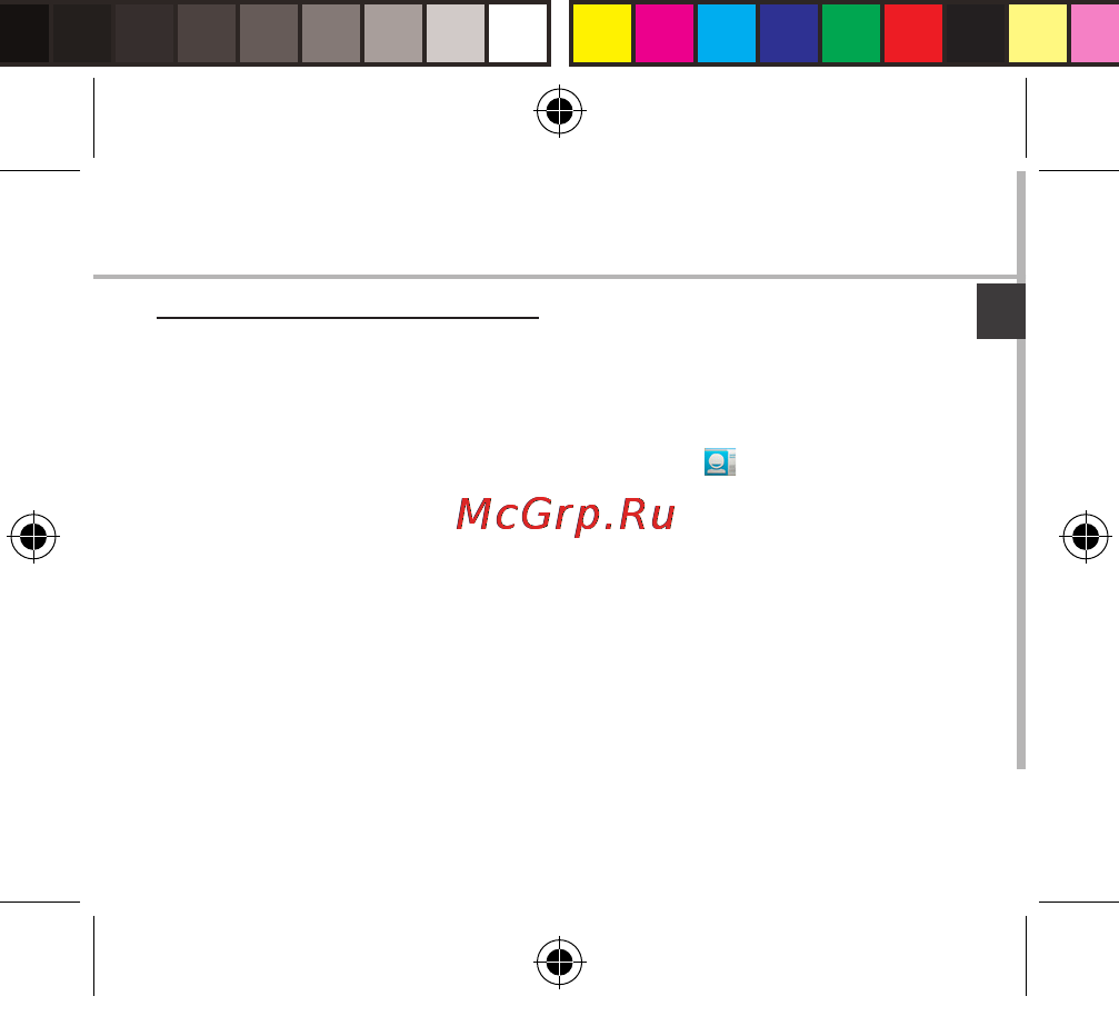 Archos 50c Neon [45/183] Google konten kontakte